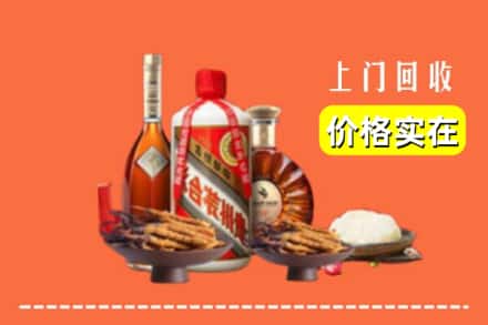 收购资讯:洛阳吉利区回收名酒地址