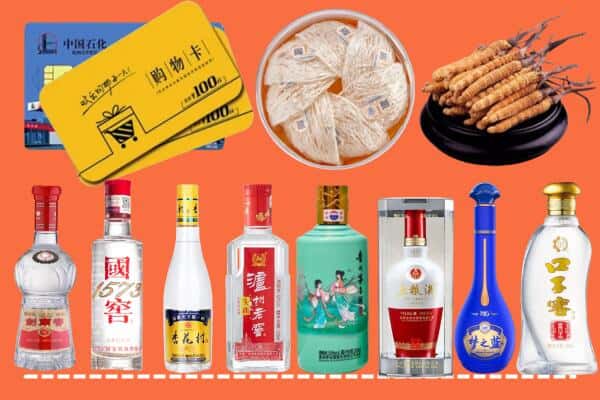 洛阳吉利区烟酒回收