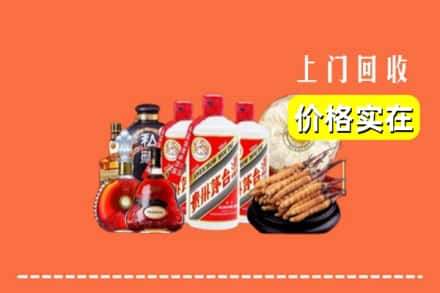 洛阳吉利区回收烟酒