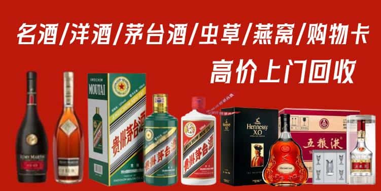洛阳吉利区回收烟酒