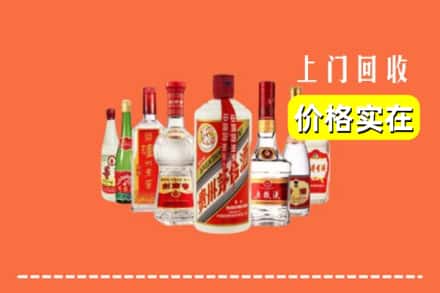 洛阳吉利区回收烟酒