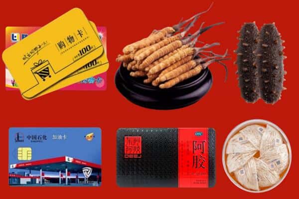 洛阳吉利区回收礼品