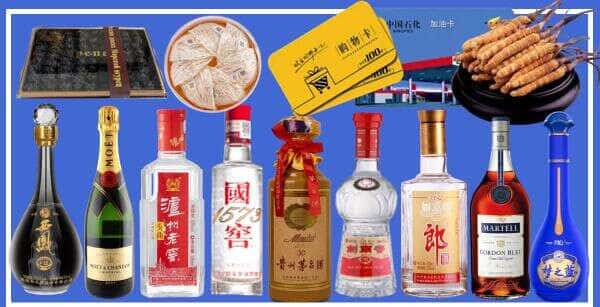 洛阳吉利区烟酒回收