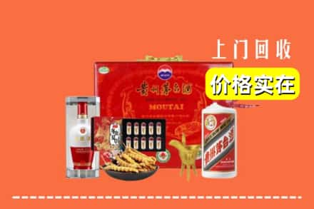 收购资讯:洛阳吉利区回收礼品