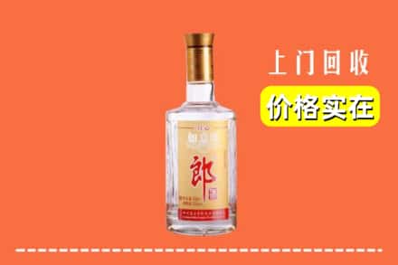 高价收购:洛阳吉利区上门回收老郎酒
