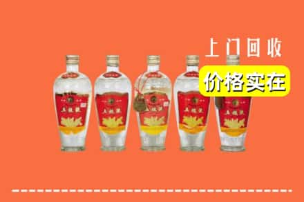 高价收购:洛阳吉利区上门回收老五粮液