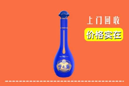 高价收购:洛阳吉利区上门回收梦之蓝