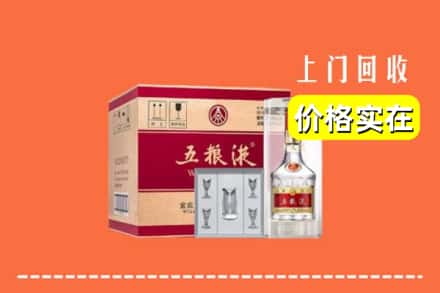 洛阳吉利区回收五粮液