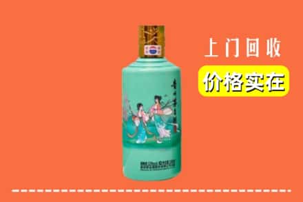 洛阳吉利区回收24节气茅台酒