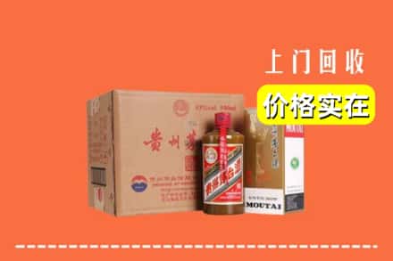 洛阳吉利区回收精品茅台酒