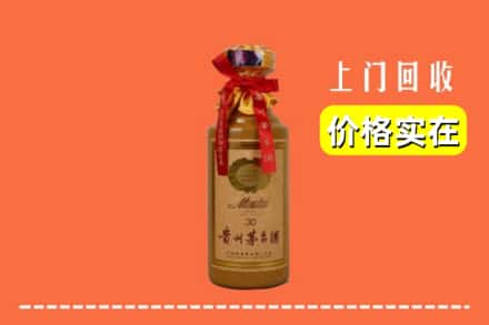 洛阳吉利区回收30年茅台酒