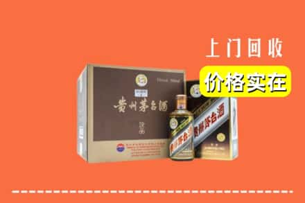 洛阳吉利区回收彩釉茅台酒