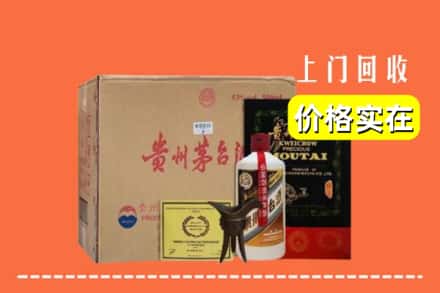 洛阳吉利区回收陈酿茅台酒