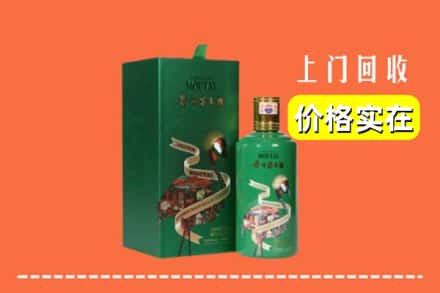 洛阳吉利区回收出口茅台酒