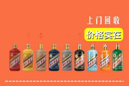 洛阳吉利区回收生肖茅台酒