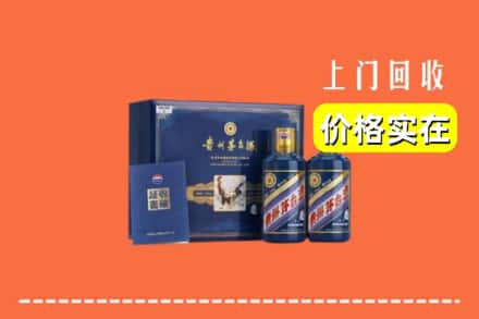洛阳吉利区回收茅台酒瓶